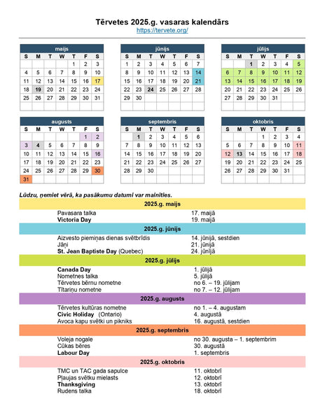 2025.g. kalendārs ­| 2025 Calendar